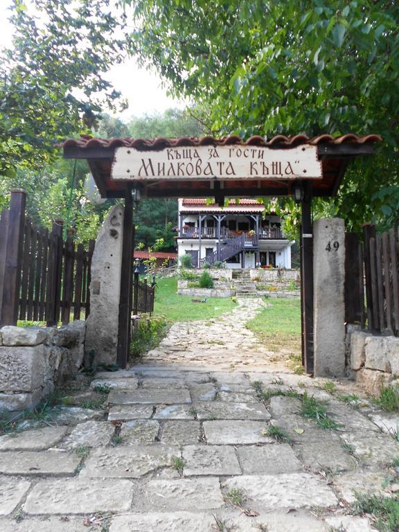 Koshov Milkovata Guest House المظهر الخارجي الصورة